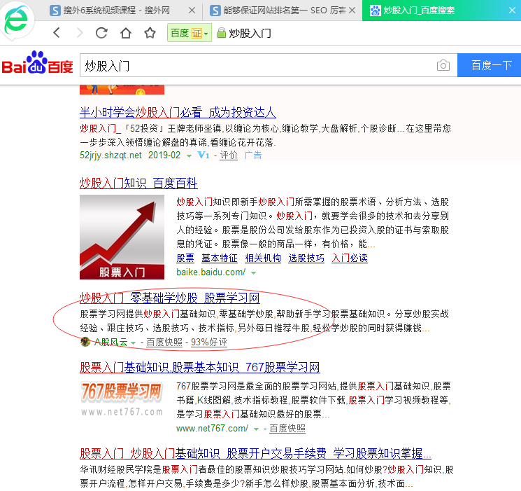 QQ图片20190224191136