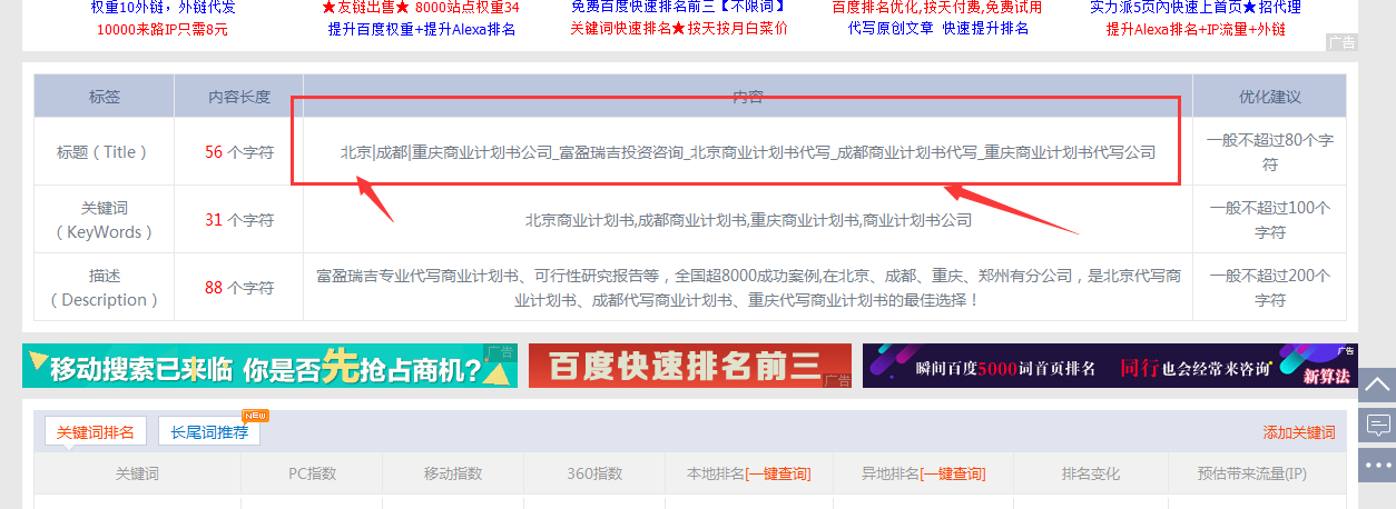 QQ截图20170627144829