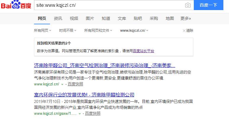 QQ截图20190813214313