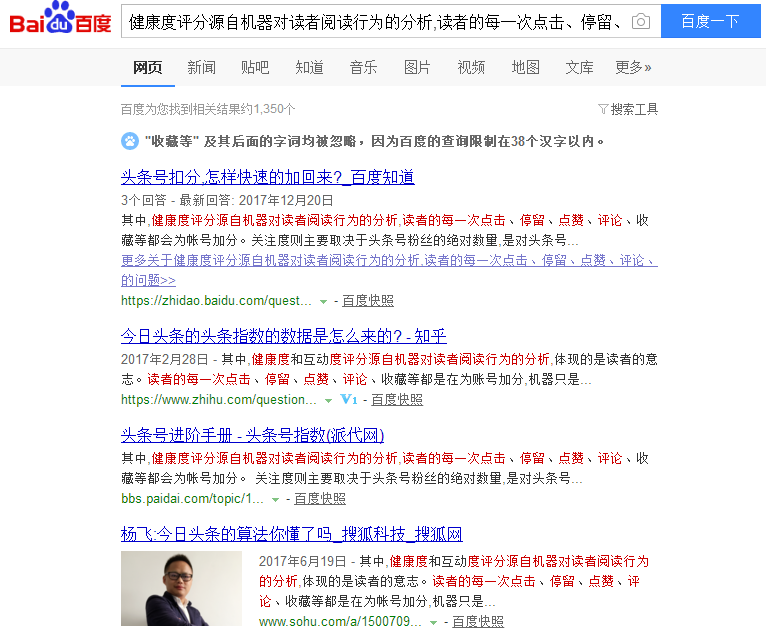 QQ截图20171226153418