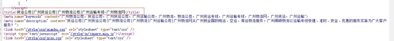 QQ截图20190820101557