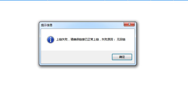 QQ截图20190702101006