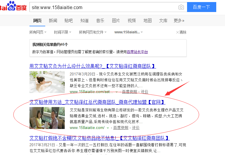 QQ图片20170420222232