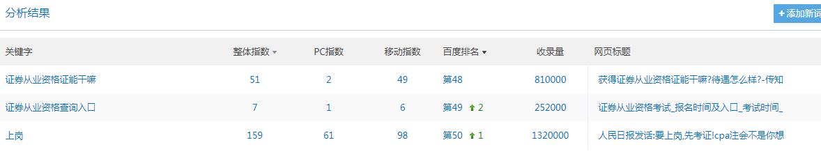 QQ截图20190905094226