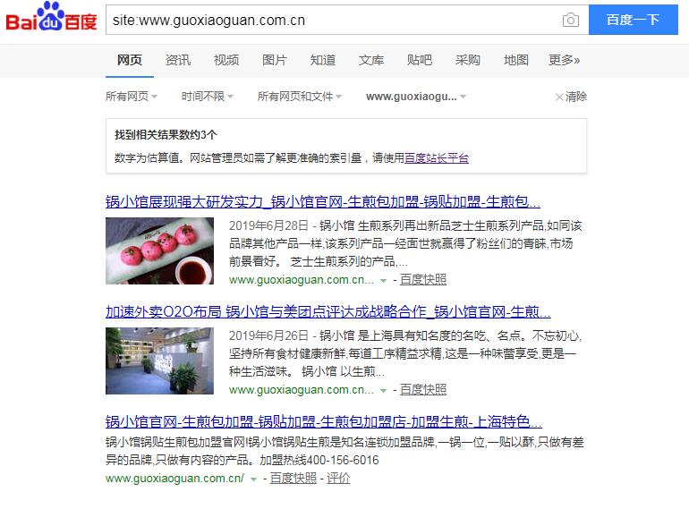 QQ截图20190821122835