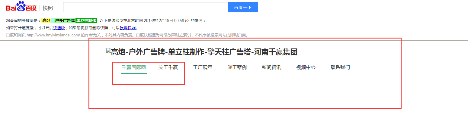 QQ截图20181219081511