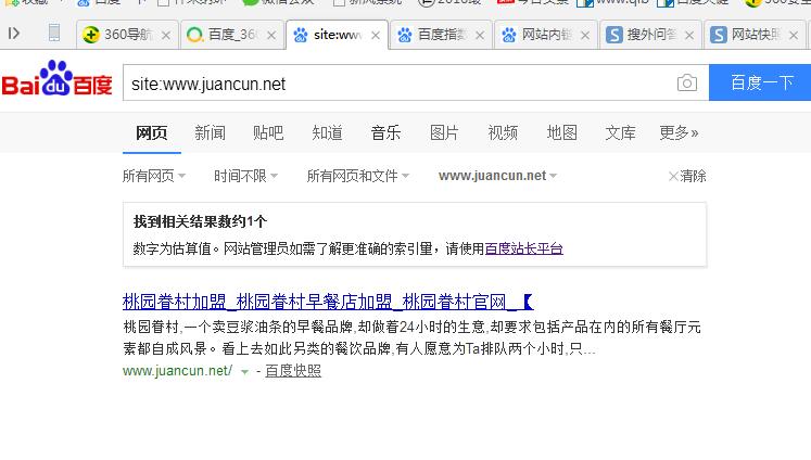 QQ截图20180227170402