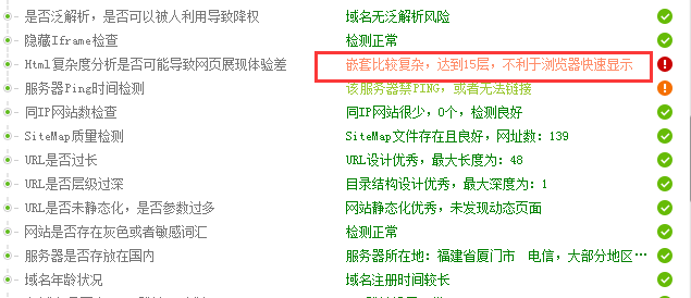 QQ截图20180625093928