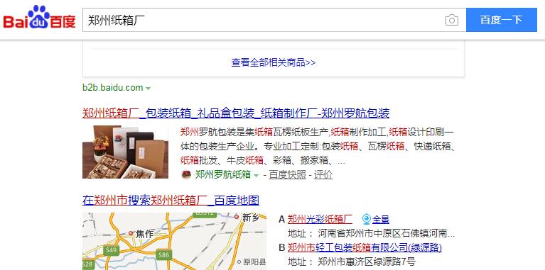 QQ截图20190907092724