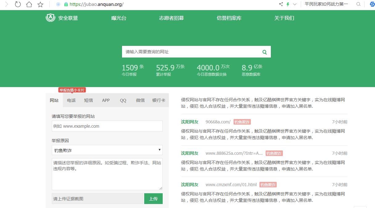 QQ截图20190815093510