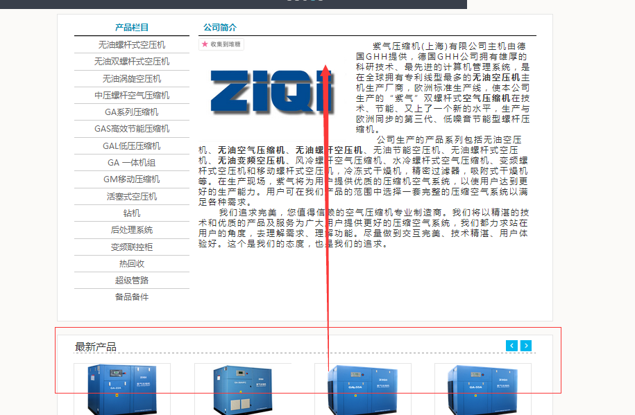 QQ截图20170707084706