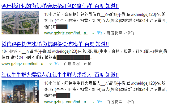 QQ截图20170602084934