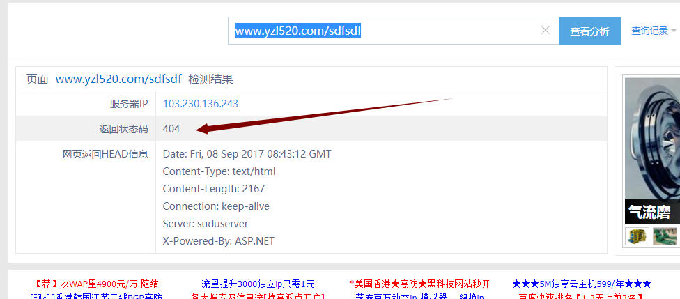 QQ截图20170908164327
