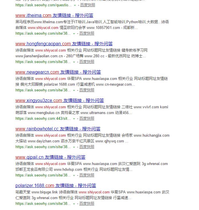 QQ截图20190625170753