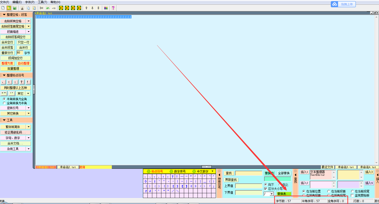 QQ截图20181122105629