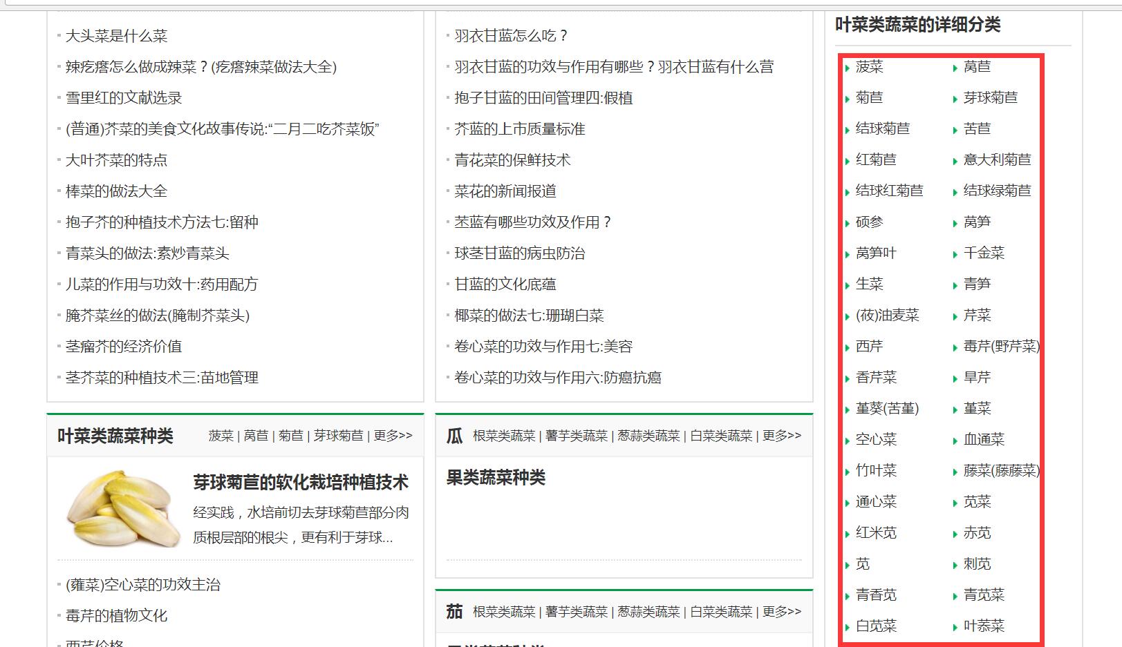 QQ截图20180701162456