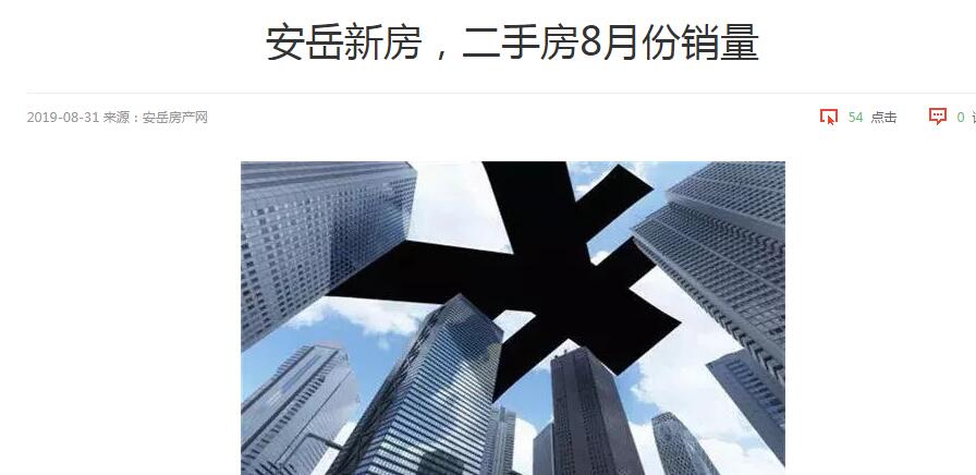 QQ截图20190914144945