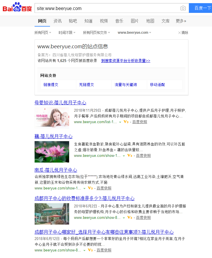 微信图片_20181214095433