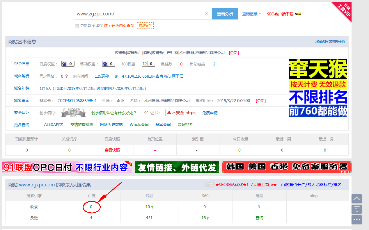 360截图16411208292211