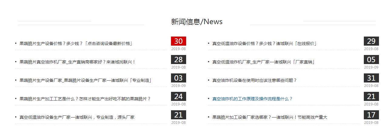 QQ截图20190906172251