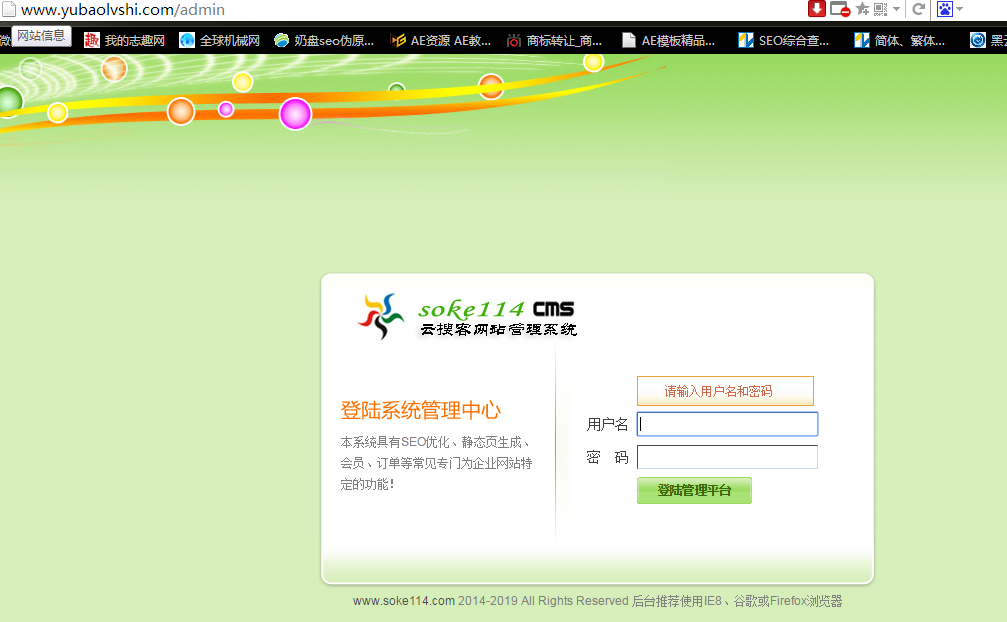 QQ截图20170511115158