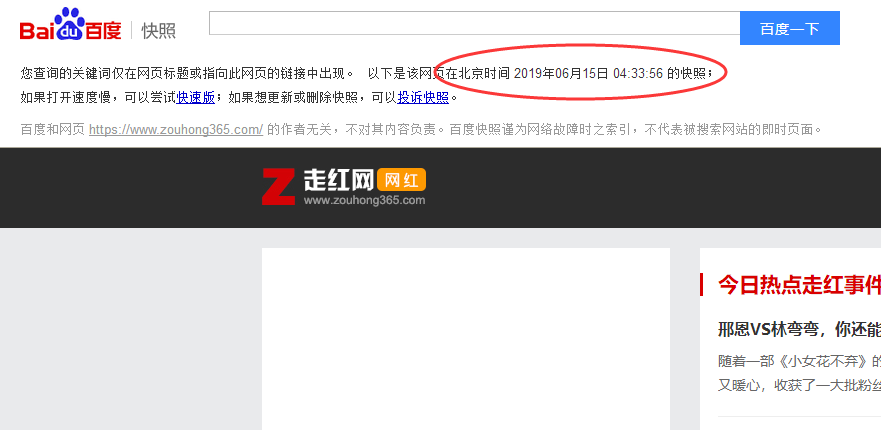 QQ图片20190629002546