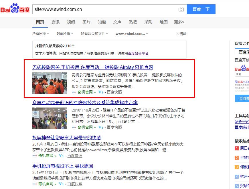 360截图20190521092949643