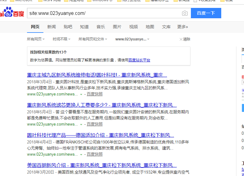 QQ截图20180527214444