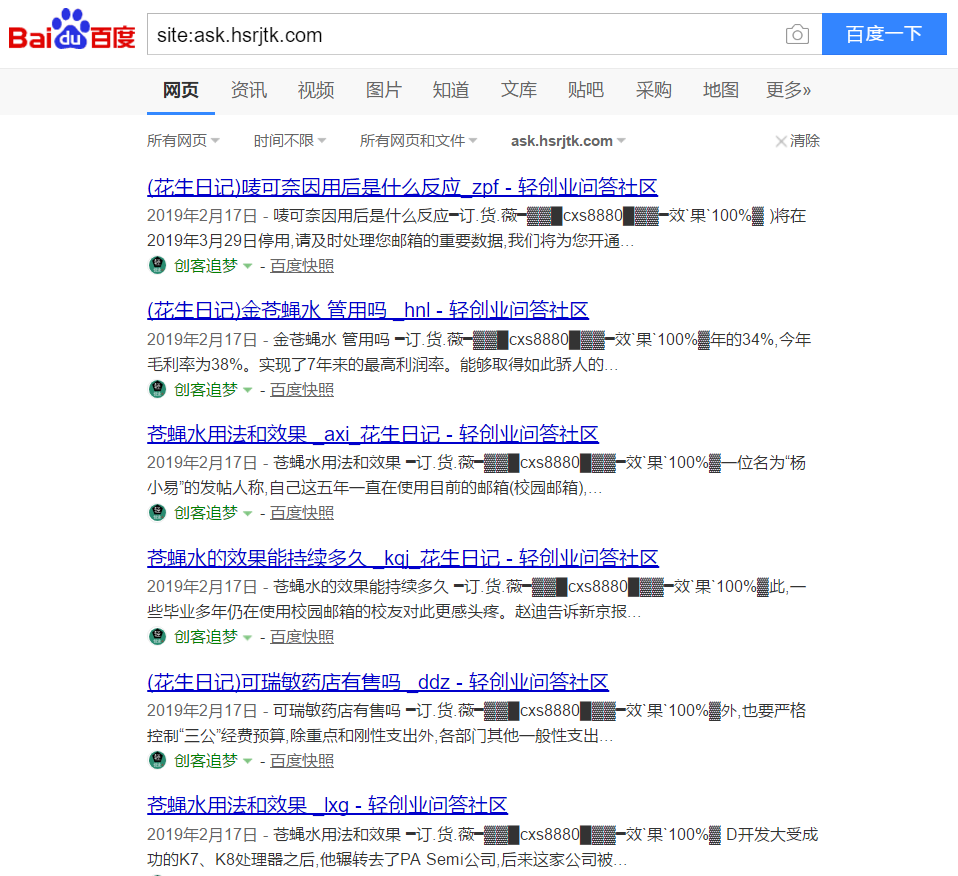 微信截图_20190323143002