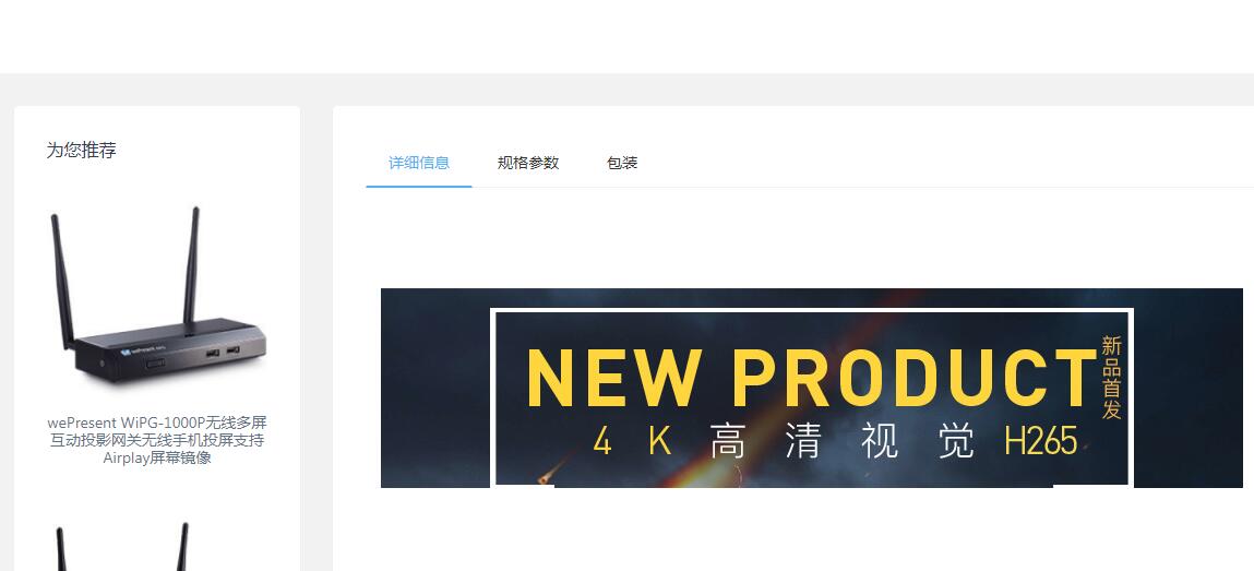 QQ截图20190817135036