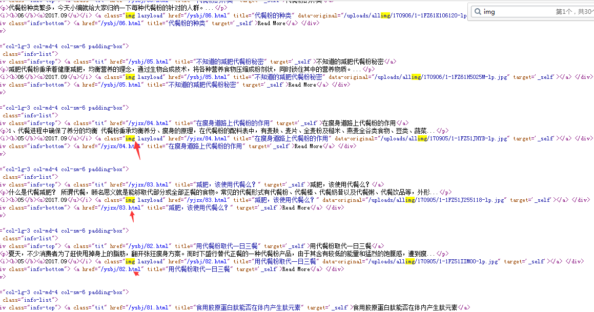 QQ截图20170907093807