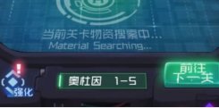 魂器学院噩梦1-5阵容选择搭配一览