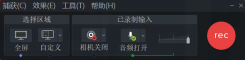 屏幕录像软件 Camtasia 2019 v19.0.10 简体中文 视频的剪辑和编辑