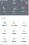 微信提示上传身份证是什么意思