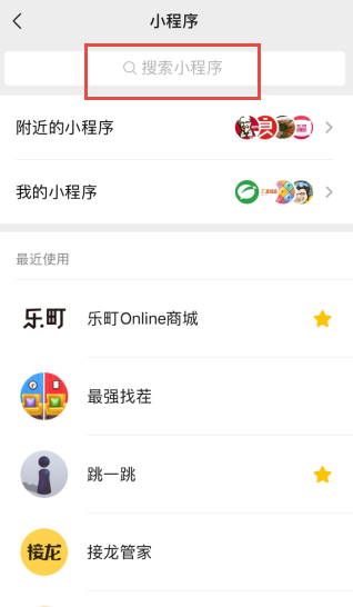 附近怪兽充电归还地点 福州怪兽充电宝附近的门店 双偶网