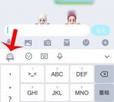 qq输入法怎么变声