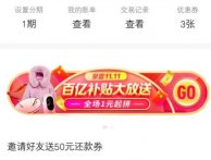 乐花卡暂时无法提供服务