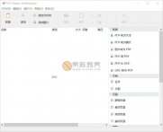 PDF Shaper v9.9 绿色 免费的PDF工具集合的软件