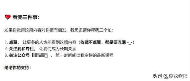 详解知乎引流与成交:打造企业私域流量,高赞精准引流只需这4步