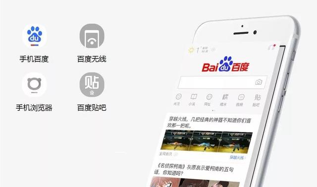 龙城老板会:年入百万的大佬都在玩的付费流量,你必须重视