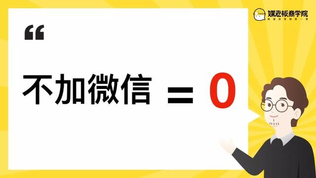 靠群团购一晚收入51万,老顾客1.3万:她只走了这4步