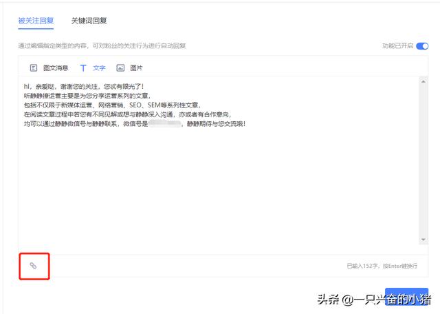 百家号更更更更新了，玩法多样的宣传推广神器