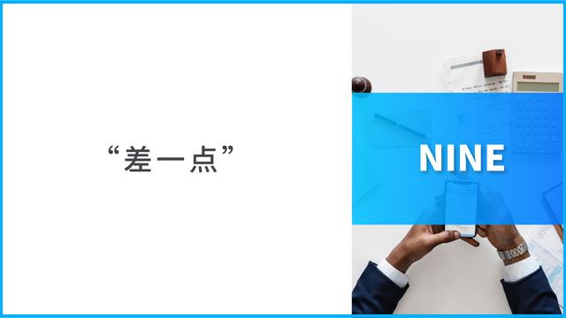 捕捉人性9大痛点,你的文章也能篇篇10W+