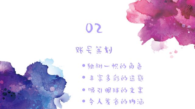 解析抖音爆款视频是如何做出来的?就4个主要步骤,学会快速涨粉