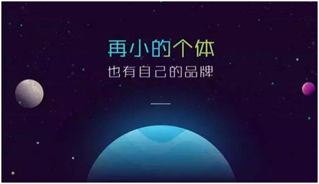 小企业如何做品牌推广(一套完整的品牌推广策划方案)