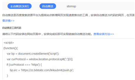 网站秒收录的基本策略（建站3天收录所有内页的方法）