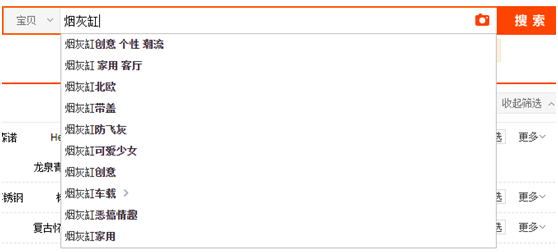019年淘宝引流推广最靠谱的几个方法（免费推广最后一波，抓紧上车）"