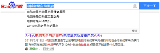 019年网站推广途径和要点（附：3个月7万IP的网络推广成功案例）"
