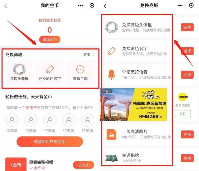 掌握这3个方法,你也能打造爆款小程序