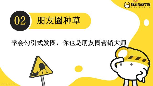 靠群团购一晚收入51万,老顾客1.3万:她只走了这4步